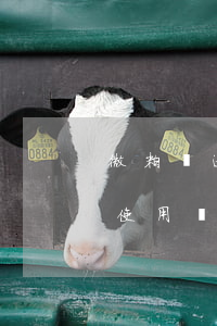 微粒貸逾期一次是否需要全部還清才能再次使用？